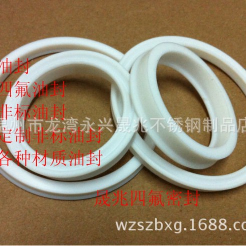 油封大全四氟油封卫生食品级PTFE油封密封通用耐酸碱机械耐磨油封