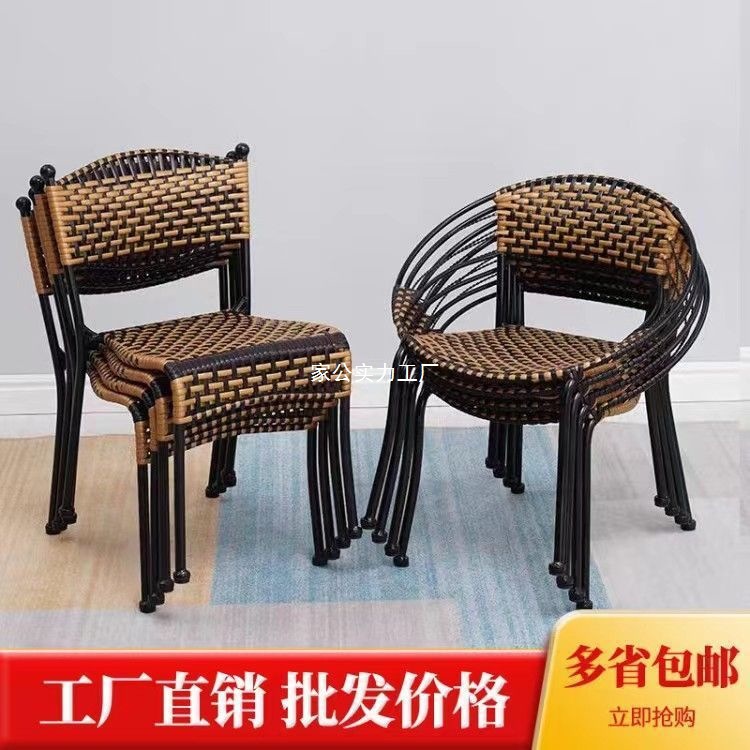Household Small Rattan Chair Backrest Chair Living Room Balcony Home Leisure Hand-Woven Rattan Chair Low Stool Dining Chair
