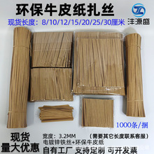 �h��ţƤ�����z ʳƷ���~���b���� ����3.2MMţƤ�������������z