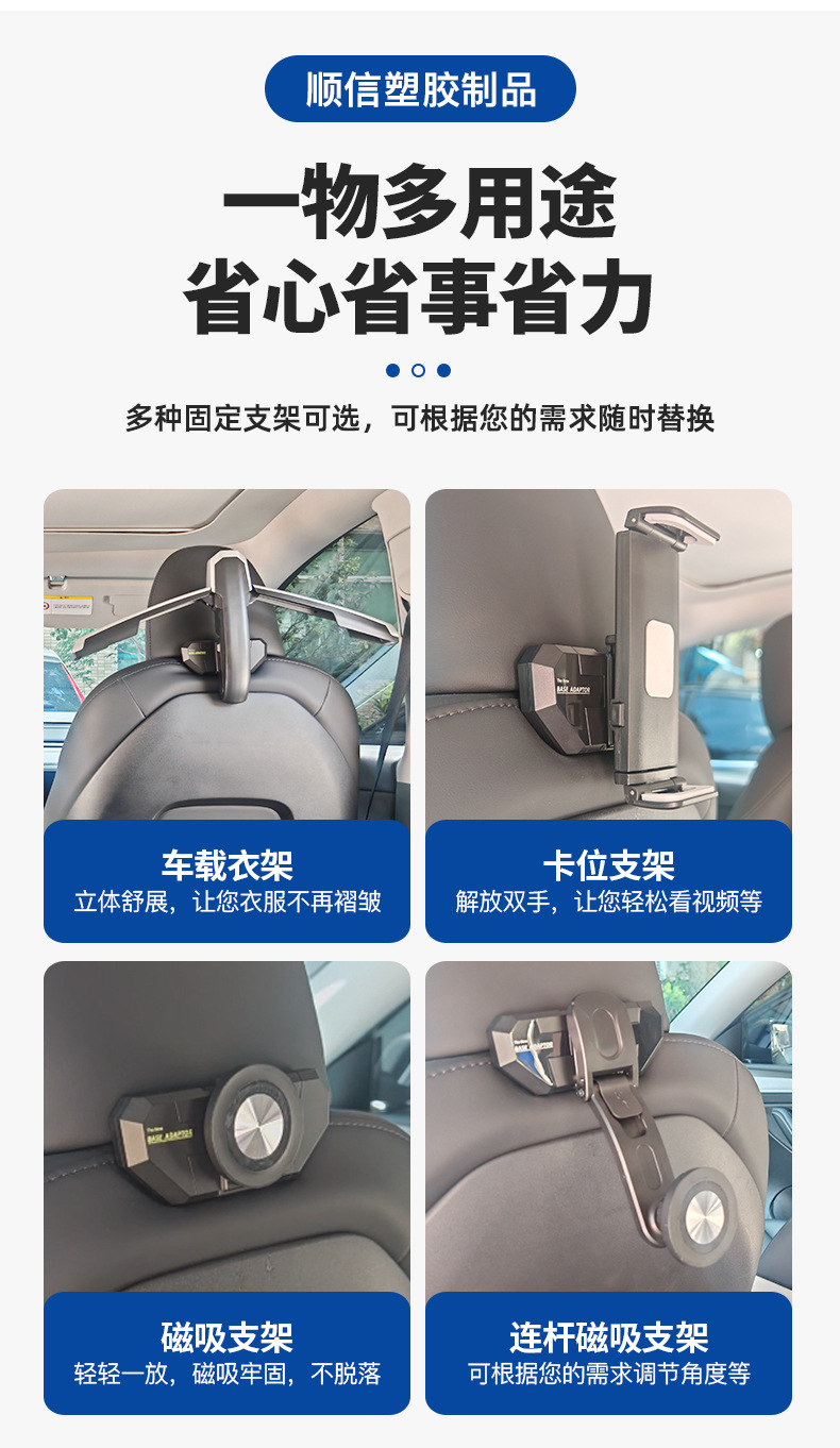 Car Multifunctional Phone Tablet Holder & Hanger for Tesla Model 3/Y