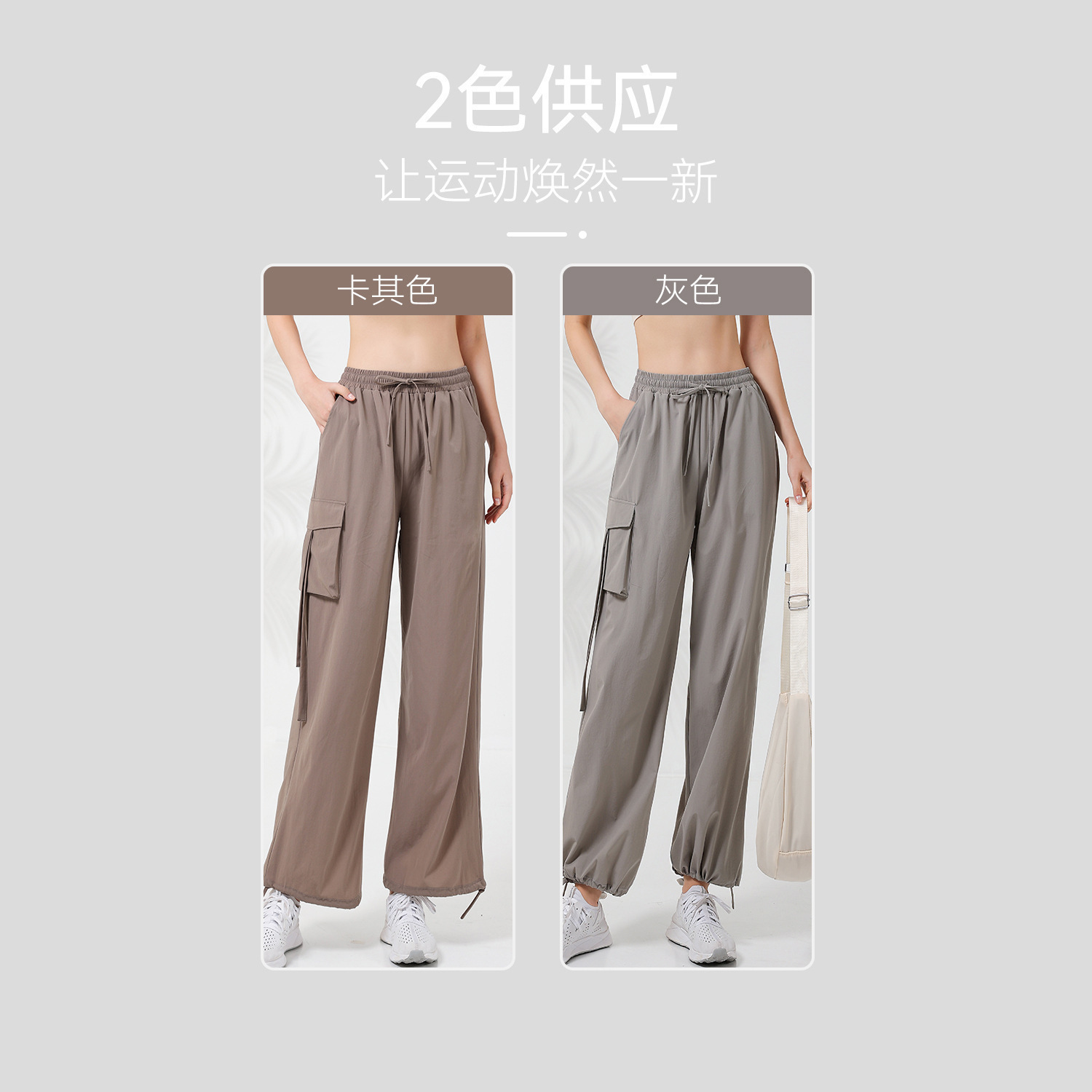 【Precio fijo】Pantalones cargo con cordón en la cintura, pantalones deportivos holgados de secado rápido, pantalones deportivos para correr, fitness y yoga