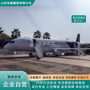 ����c919�͙Cģ�Mœ����ؘ��̘I���}�͏d��ɫ�����^�ư��w�Cģ��