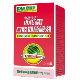 �������� ������������˪��ǻ�־�����25ml��ǻ����