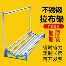 加宽加厚裁床滚布机倒布机退布机拉布机松布架松布机放布机拉布架