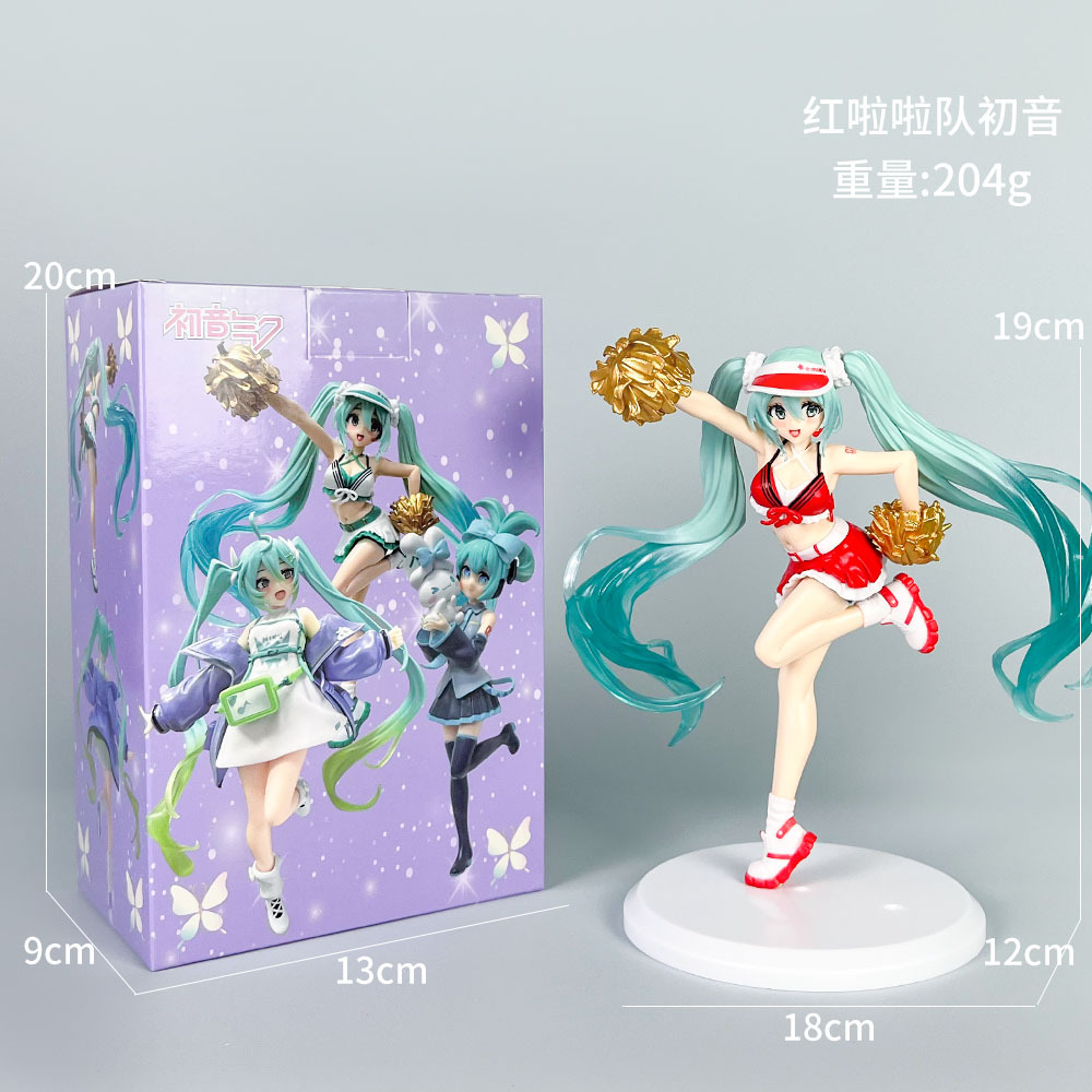 Cheerleading rouge Hatsune [boîte]