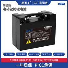 24V늄�݆���늳�24���ƿ�ø缪�uͨ���������܇�ƿؐ��ňA