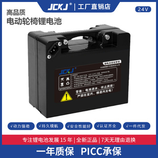 24V늄�݆���늳�24���ƿ�ø缪�uͨ���������܇�ƿؐ��ňA