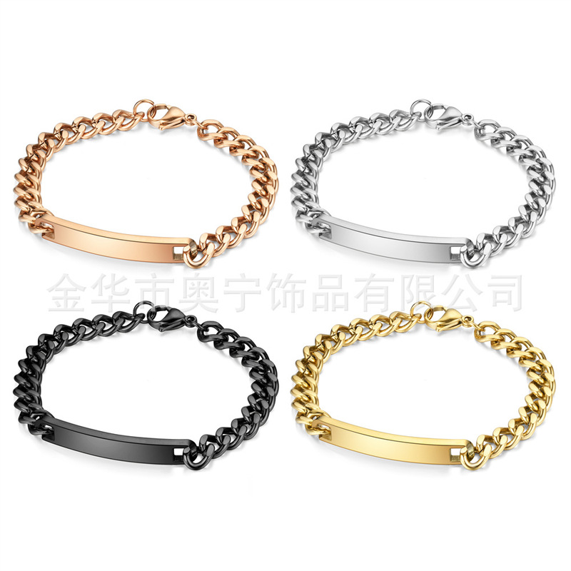 Factory Direct Supply Titanium Steel Bracelets Glossy Bracelets for Men and Women Couple Bracelets Curved Bracelets DIY Engraving Bracelets