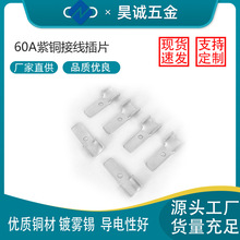 ���~�Ӻ�Ӿ���Ƭ������a�Ӿ��h�_�ڽӾ���Ƭ60A�䉺�Ӿ��~����