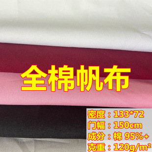 ȫ��ˇ Ⱦɫ�޷��� ���ֲ�������� 133x72 ���yƽ�y���������ﲼ