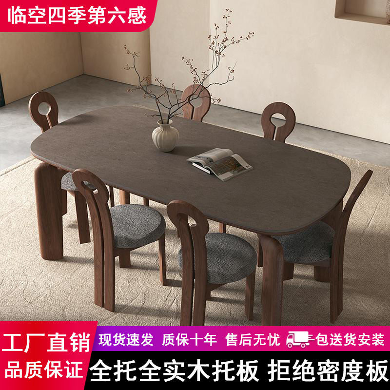 Chinese Style Vintage Solid Wood Dining Table Elephant Leg Solid Wood Full-support Rectangular Small Apartment Household Dining Table Rock Board Dining Table