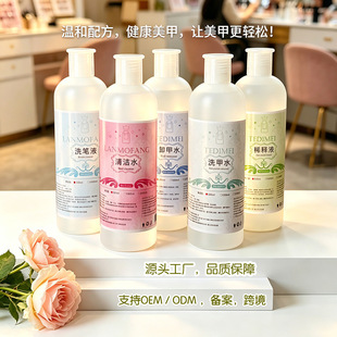 �羳�����坍ˮ500ml ж��ˮϴ��ˮϴ�PҺ �����zϡ�ҺԴ�^���S