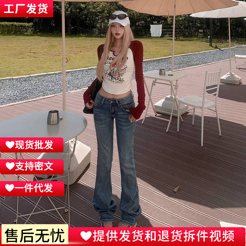 Wholesale American Retro Style Hot Girl Low-Waist Flared Pants Slim Fit Stretchy Autumn and Winter Women's Jeans Long Pants Extended Length Wholesale American Retro Style Hot Girl Low-Waist Flared Pants Slim Fit Stretchy Autumn and Winter Women's Jeans Long Pants Extended Length