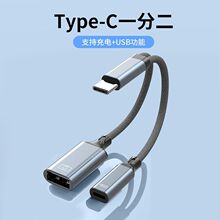 typec�DUSB�����C��OTG���m����֙C����I�P��˲ɼ����xU�P