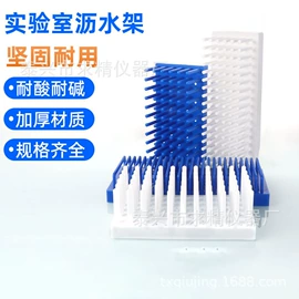试管、滴管;玻璃工艺品;实验室耗材