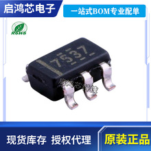 ԭװUCC27537DBVR˿ӡ7537��װSOT23-5 ��ͨ������դ��������оƬ