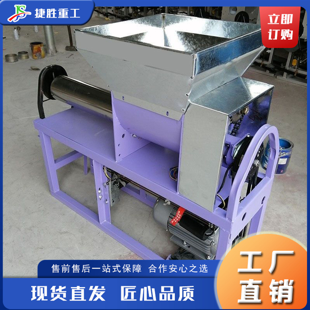 Máquina de ensacado de cepas automática pequeña Máquina de ensacado automática de embrague electromagnético Máquina de ensacado automática de hongos comestibles