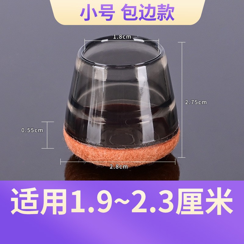 Venta al por mayor nuevo estilo cubierto de silicona mesa y silla cubierta protectora engrosada antideslizante resistente al desgaste estera de mesa silla integrada cubierta de pie universal