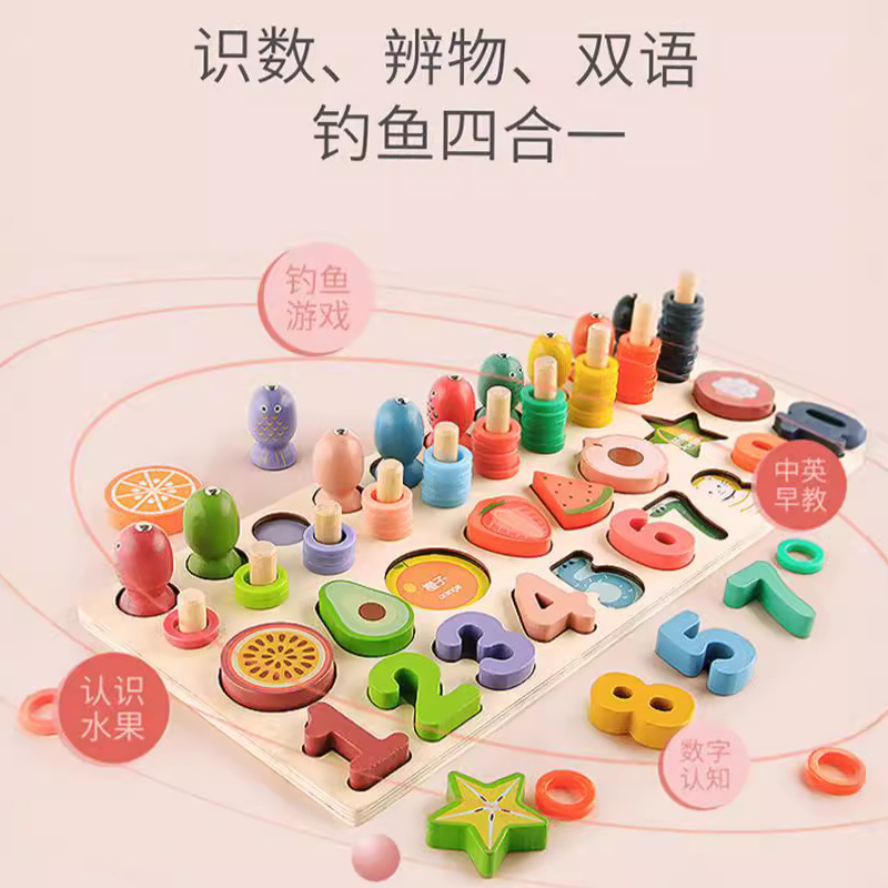 Bloques de construcción digitales para niños infantiles rompecabezas 1-and-a-hal-year-old Girl 2-3 inteligencia bebé educación temprana cerebro-movimiento niño rompecabezas Juguetes