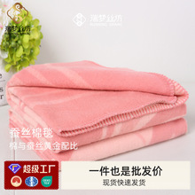 瑞梦蚕丝棉毯双面绒毯桑蚕丝婴儿毯幼儿园小毯子儿童毯礼品批发