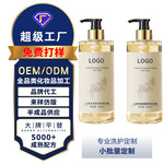 洗护爆款山茶花氨基酸洗发露香水型持久沐浴露OEMDOM贴牌加工定制