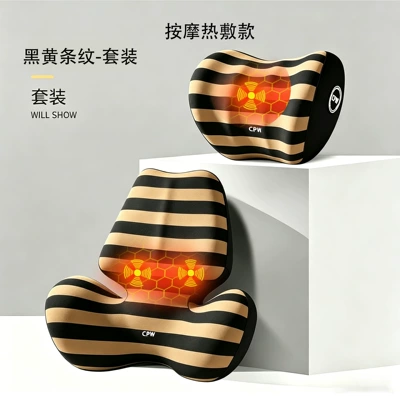Lumbar Cushion, Memory Foam Headrest, Waist support - massage-and-hot-compress-style-black-and-yellow-stripes-set