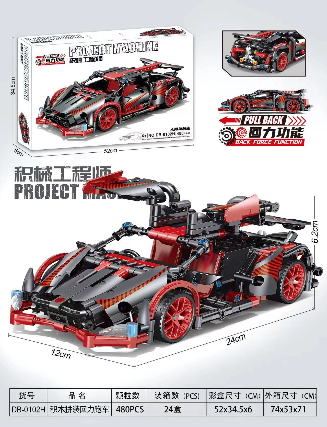 Lego, конструктор, гоночная машина, игрушечная машина, дистанционное управление, детская одежда, подарок на день рождения