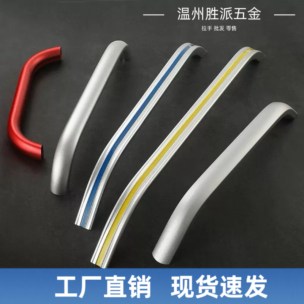 铝合金工业设备拉手机床加工中心工业手柄CNC数控钣金柜门扶把手