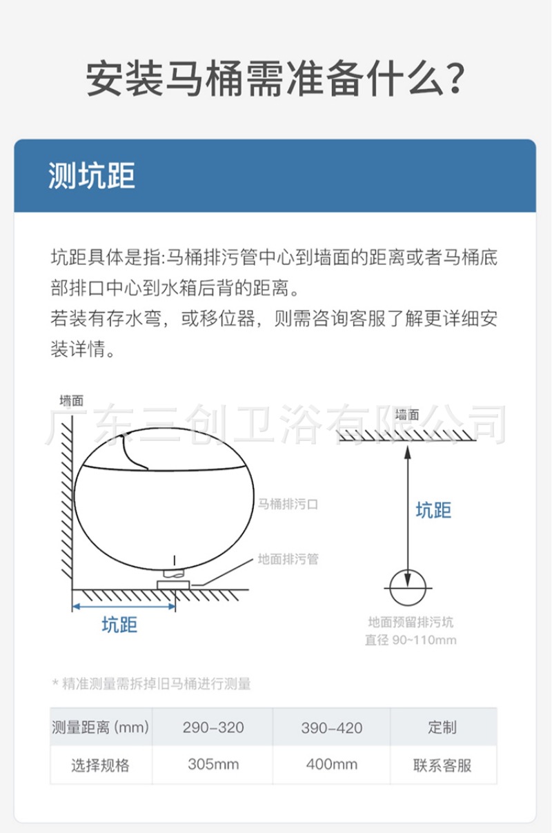 智能马桶132麒麟蛋-详情页 (28).jpg