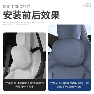 Lumbar Support, Official Same Model | Headrest