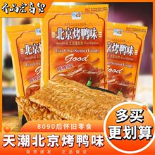 8090����f��ʳ���eʳƷ�쳱��������ζ����Ʒ���l��Ƭ�W�tС��