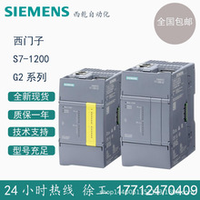 ȫ�������� S7-1200 G2ϵ�� CPU������ģ�� 6ES7212-1HG50-0XB0