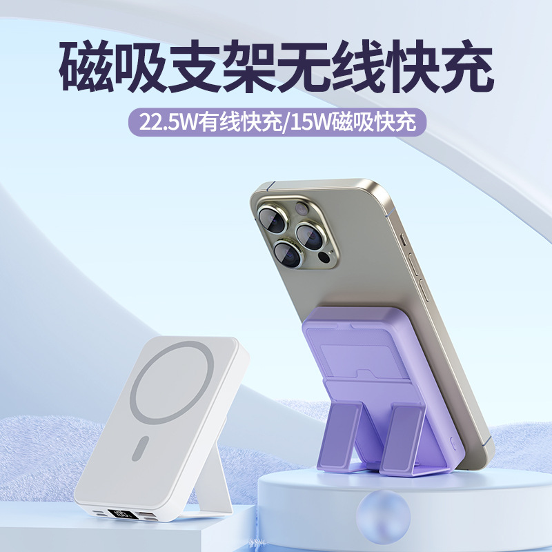 Cargador Inalámbrico Magnético Cross-mirror TiKMagsafe con Soporte, Banco de Energía de 10000 mAh, Carga Rápida de 22.5W, Fuente de Alimentación Móvil