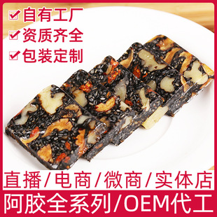 Shandong Nianshi Glos Glip Yuan Cake Platinum Cake Creat Specialty 10g