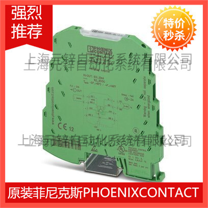 进口现货菲尼克斯测量变送器-MINI MCR-SL-PT100-UI-NC - 2864273