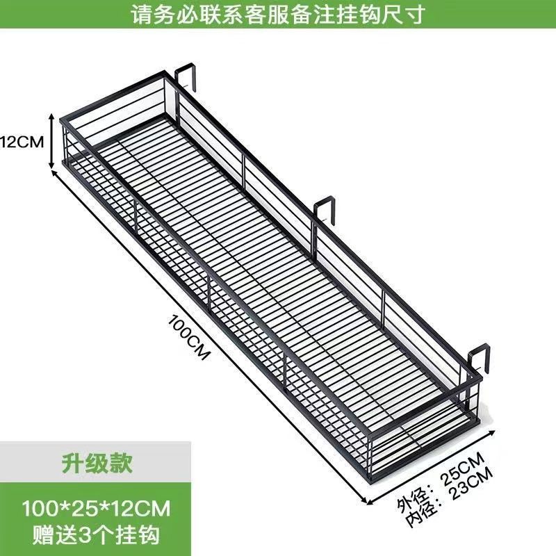 阳台花盆挂架花架置物架悬挂式铁艺栏杆挂式花架子窗台多肉花盆架|undefined