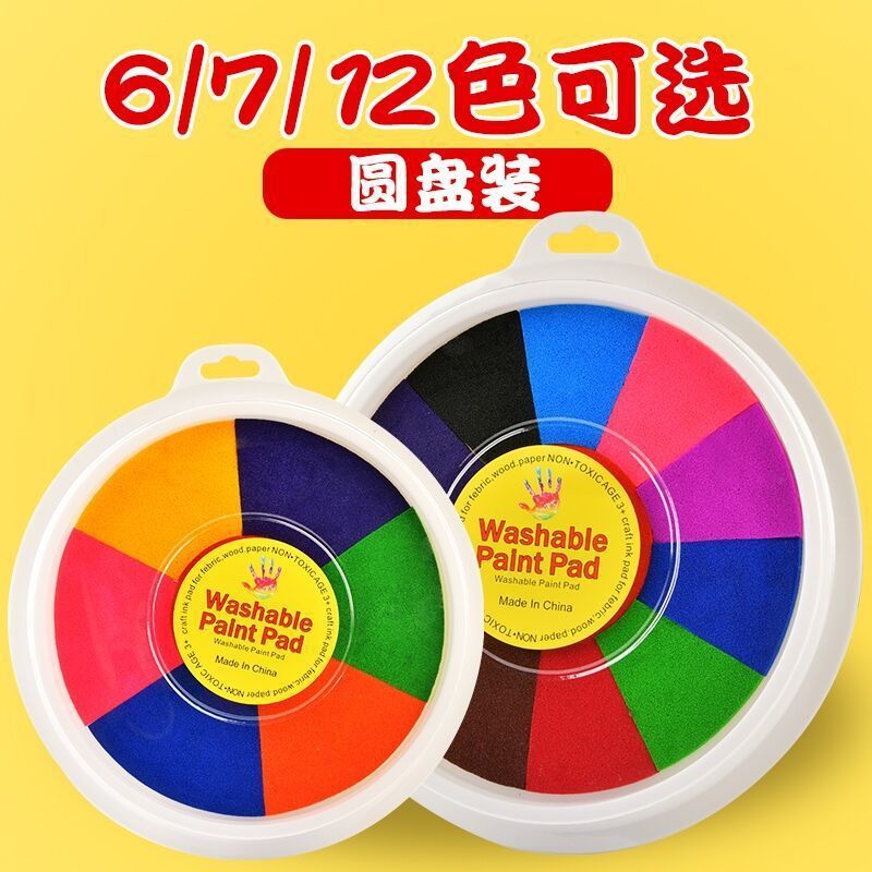 [Entrega de una sola pieza] Kindergarten dedo pintura color pintura niños graffiti disco lavable herramienta