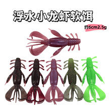 ��ˮ�r��·��ܛ�DTPE���|�ڿӸ߱��ؼ��D6cm2.5g�羳����~�D���l