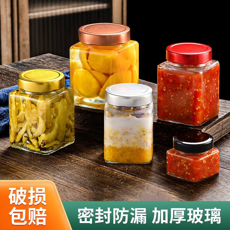 一斤装马口铁盖蜂蜜瓶 280ml高盖四方酱菜辣椒酱玻璃瓶豆腐乳瓶子