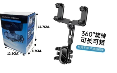 Car phone holder Retractable and Adjustable Navigation Special - rearview-mirror-7th-generation