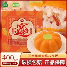 ��ȫ��ؔ�M��������Ͱˌ��400g ��ҹƵ�ʳϲ���Ŵ���