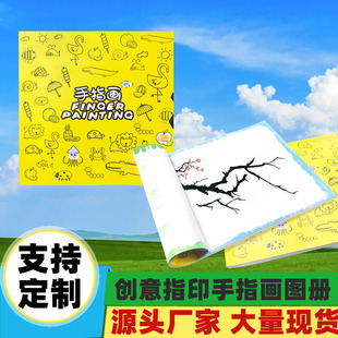 ��ָ����ͯ���ԉT����ɫ�ʮ������b�׃�diy������ӡ��ӡ��P�羳