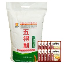 五得利面粉10斤五星特精小麦粉5kg包子馒头饺子家用高筋面粉10斤
