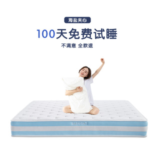 Latex Mattress, Anti-Mite, Thickened 22cm, Moderate Firmness, Special Mattress for Spine Protection, Independent Spring, Independent Pocket Spring