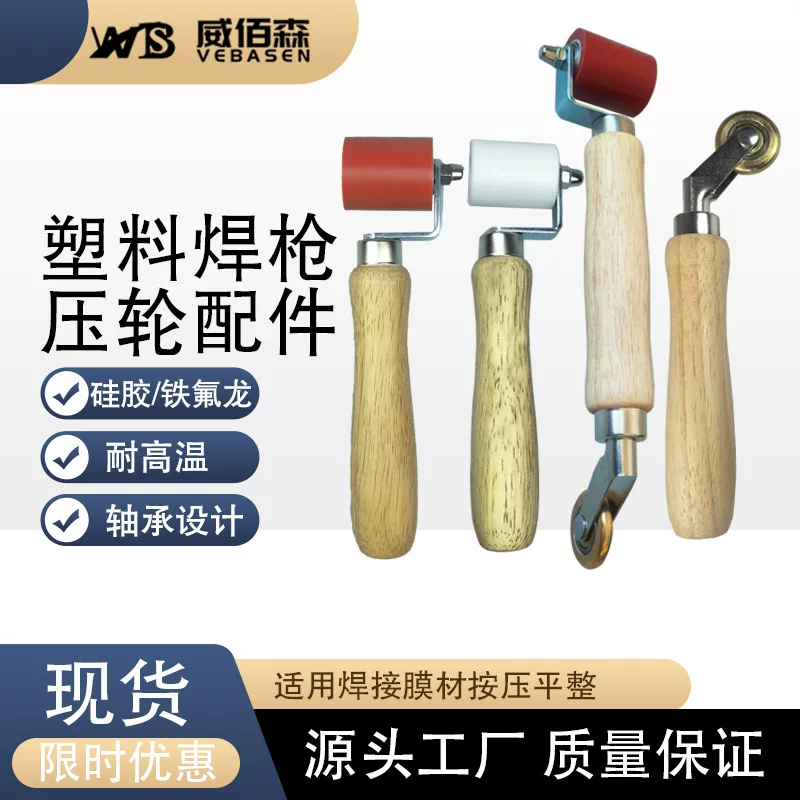 Handheld silicone waterproof brass plastic drum with accessories PVC