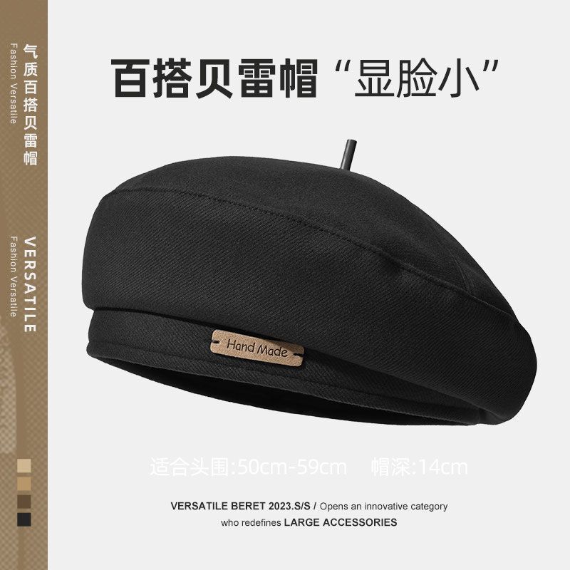 秋冬新品毛呢贝雷帽时尚英伦风画家帽子复古百搭显脸小蓓蕾帽男女|undefined