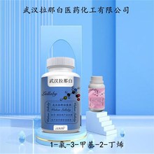 1-氯-3-甲基-2-丁烯  503-60-6 含量95%  包装1KG