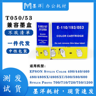 �m��EPSON������T050 T053 EX2/3 700/710/720 ��ӡ�Cīˮ��