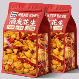 酒友鬼花生米正宗酥脆下酒菜香辣油炸花生米年货批发零食去皮小吃