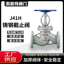 蝶阀;截止阀;闸阀